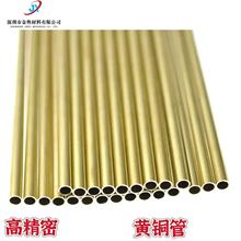 CuZn33�S�~���� �߾���C2600���~�� CuZn30�S�~���������~�����