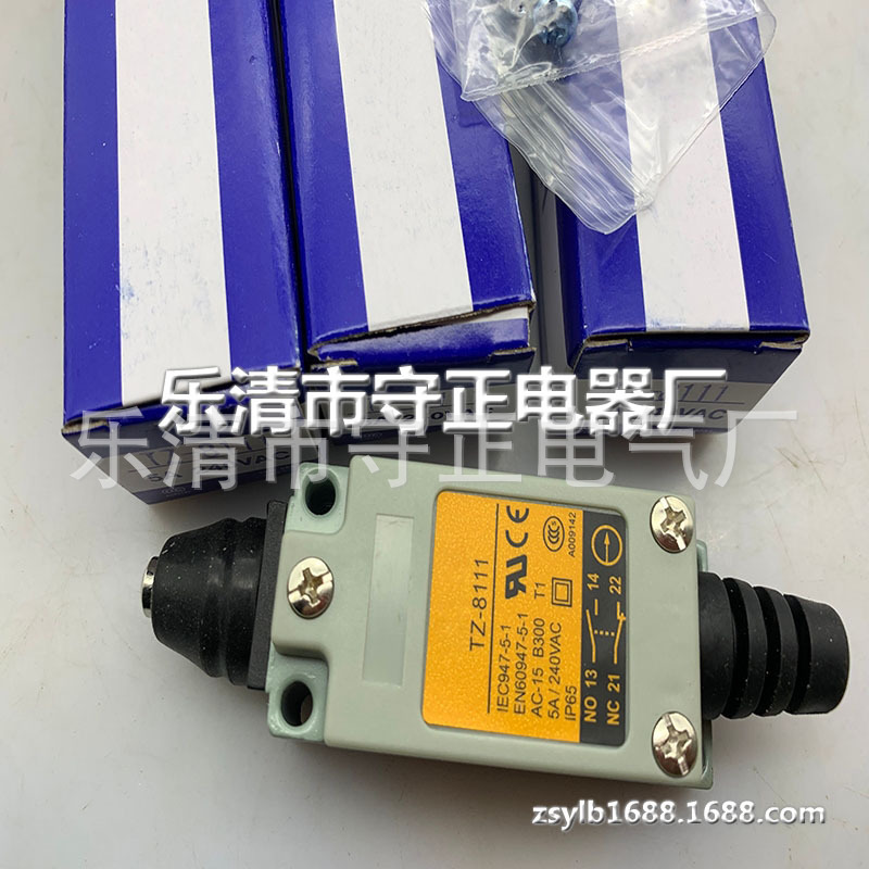 全新行程开关TZ-8111 TZ8111微动开关 品质保证