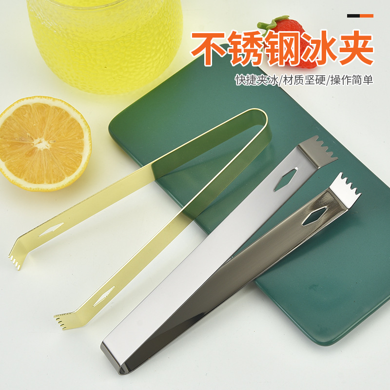 304 stainless steel ice clip thickened whiskey bartending ice cube ice cube sugar small towel clip