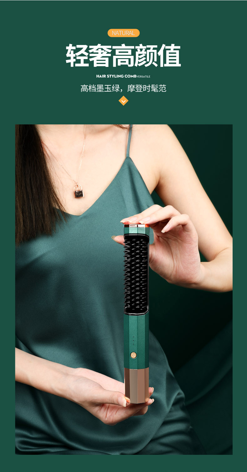 直发梳_03.jpg