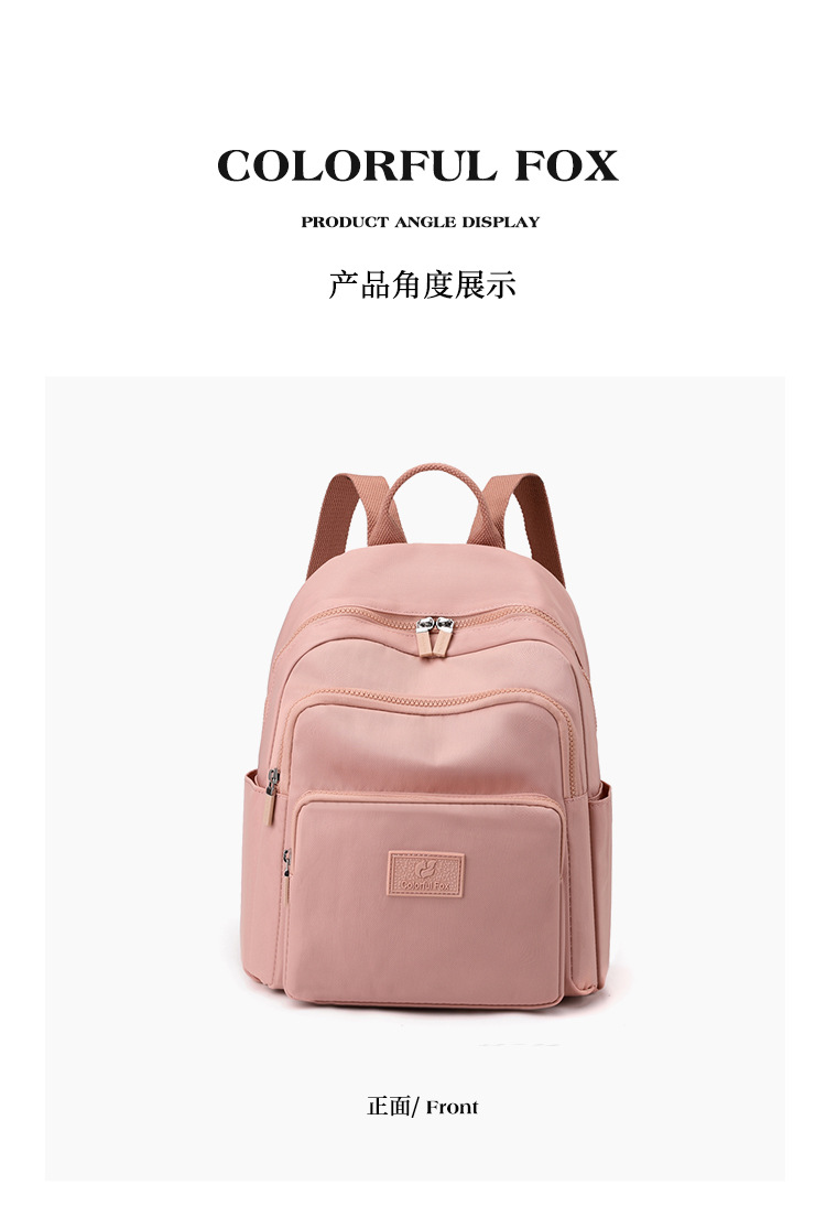 Colorful Fox's new backpack, a large-capacity casual backpack for women, is water-resistant and multi-layered for travel students undefined