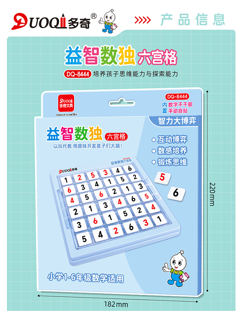 详情图