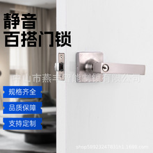 锌合金三杆锁 不锈钢把手锁现代简约室内房门锁静音锁 浴室执手锁