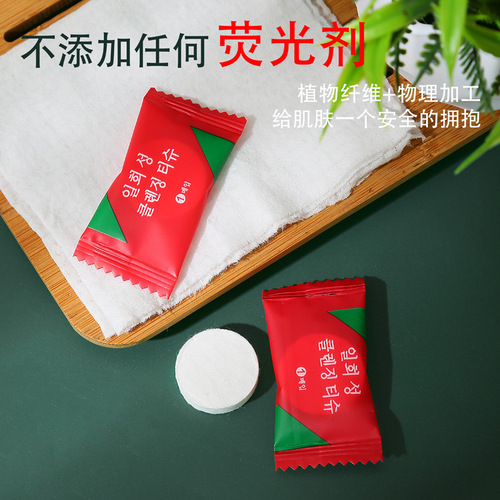 Single-use compressed cotton red candy grain portable travel supplies facial cleansing towel, dropshipping one piece