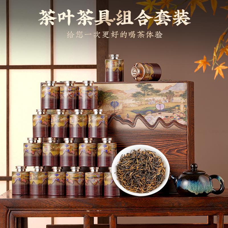 红茶金骏眉武夷山桐木关金骏眉红茶果香型茶叶送礼罐装400g