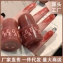 裸妆保湿不沾gegebear印章