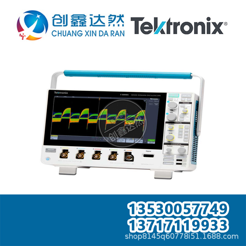 租售回收 TEKTRONIX/泰克 MDO3022示波器：200MHz，2通道