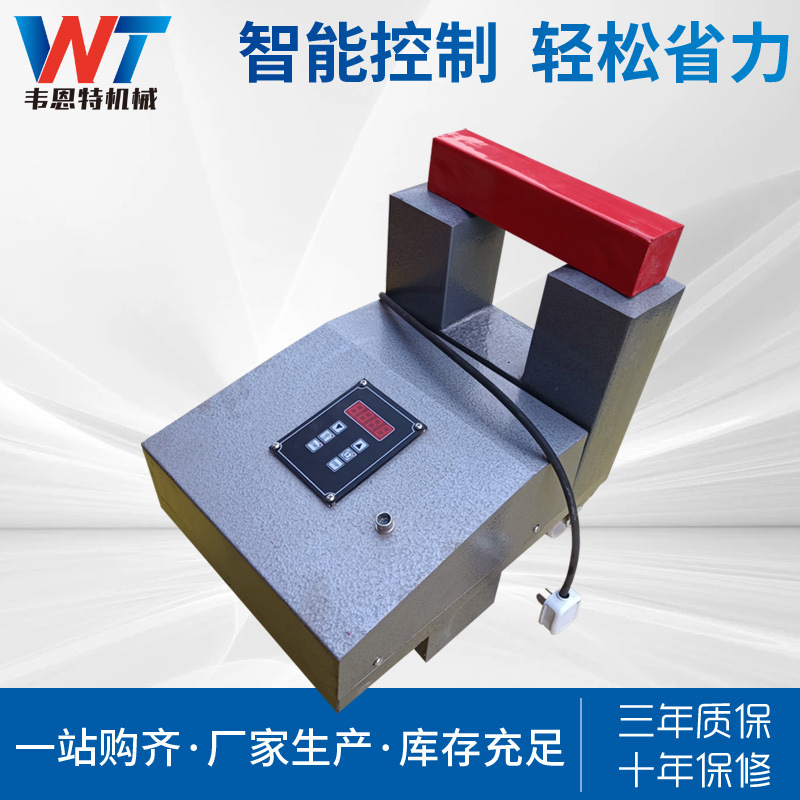 厂家供应便携移动式微电脑控制轴承加热器 电磁感应加热器现货