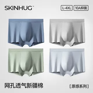 加工定制男士纯棉a类棉平角秋冬新款抗菌透气2025新款男生内裤头