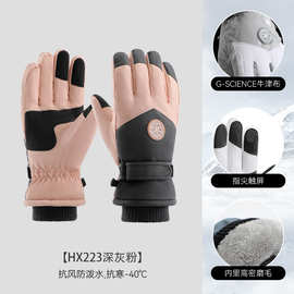 滑雪手套骑车保暖防寒冬季骑行加绒男女士学生触屏冬季防风棉冬天