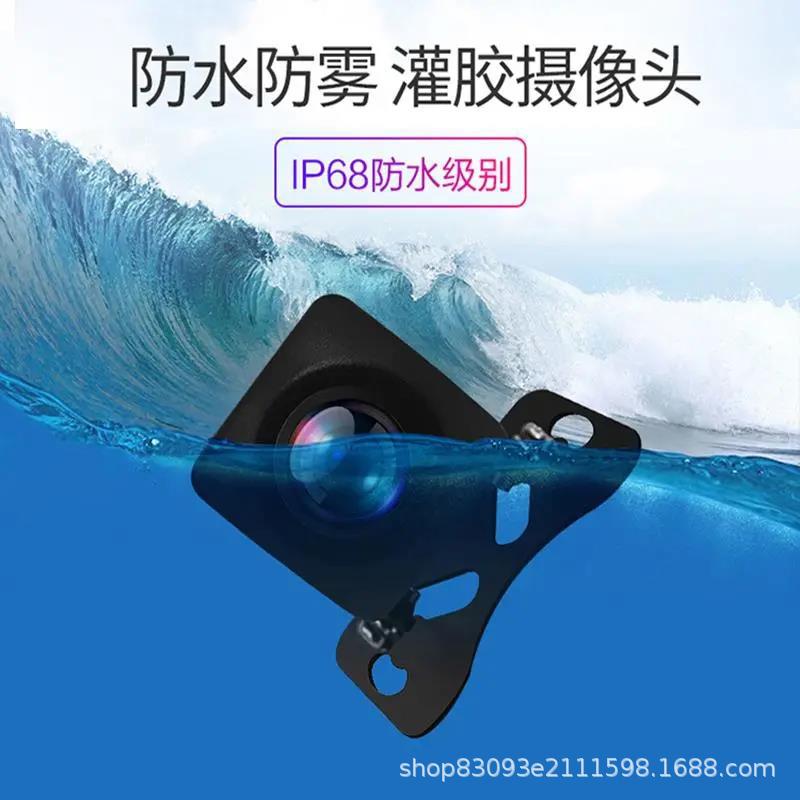 Universal Car 5-Hole Streaming Media Recorder Ahd Rear Camera Starlight Night Vision High-Definition Waterproof Reversing Image