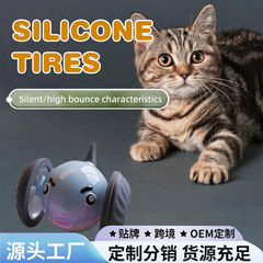 国境を越えた新しいペットは、おもちゃの車が猫の神器を笑わせる電動飛魚知能スポーツカーの猫のおもちゃ