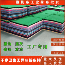 ���C�����IĨ�����ϴ�ȥ���鲼Փ�����Ĩ����ˮ���Ͳ���ë