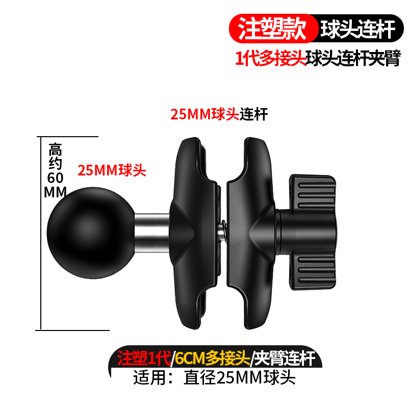 オートバイの携帯電話のスタンドのボールの部品の17mmのコンロッドの双gopro運動のカメラは万能に乗ってm10を拡張します。|undefined