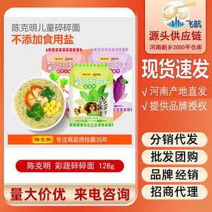 ꐿ��� ��ͯ���������� 128g ���˺��}��������l�o�}����������