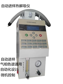 水质分析仪;粉尘采样仪;采样器