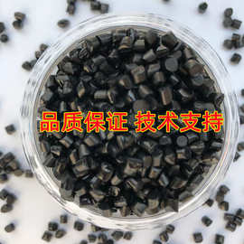 高光亮高浓度黑色母粒卡博特平替黑色母料通用型黑色母分散好黑种