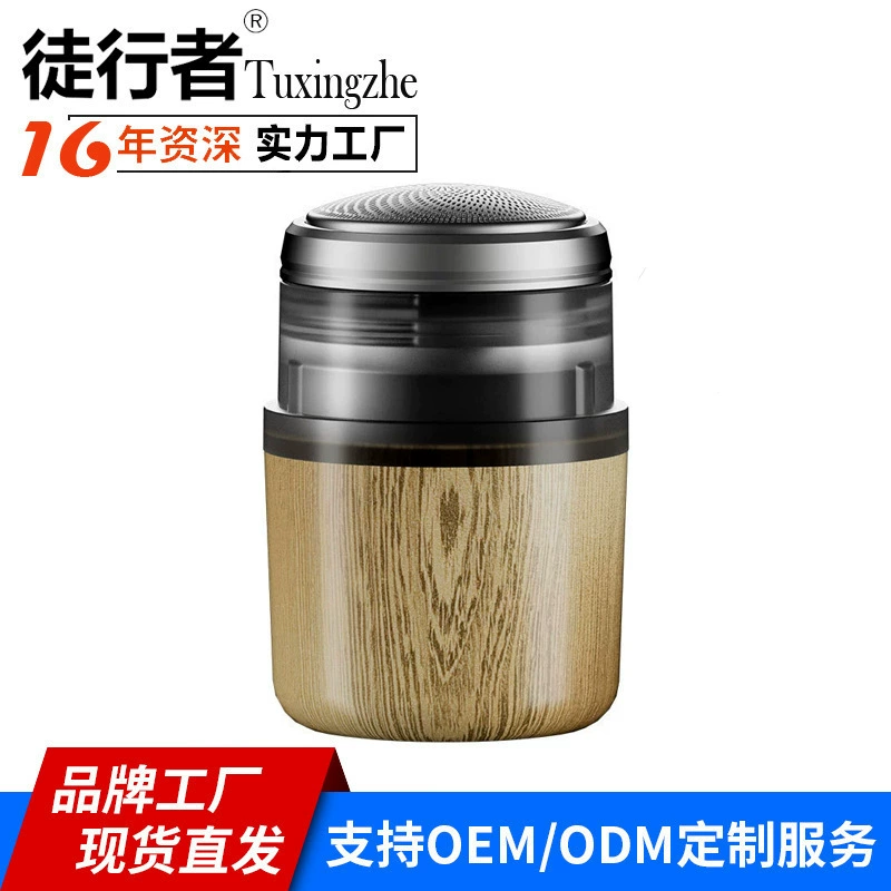 Электробритва с низким уровнем шума Трансграничная бритва нового продукта Деревянная бритва Чистая мини-портативная бритва USB