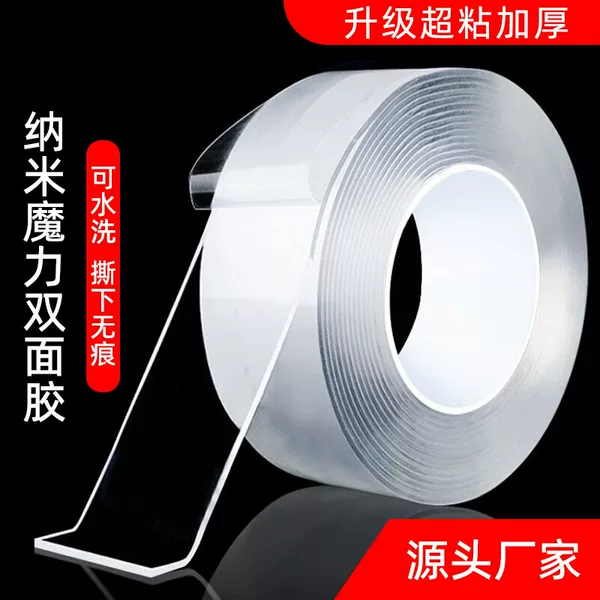 Transparent Nano Double-Sided Tape, High Viscosity Waterproof Traceless Acrylic Tape, No-Drill Anti-Slip, Wholesale from Manufacturer