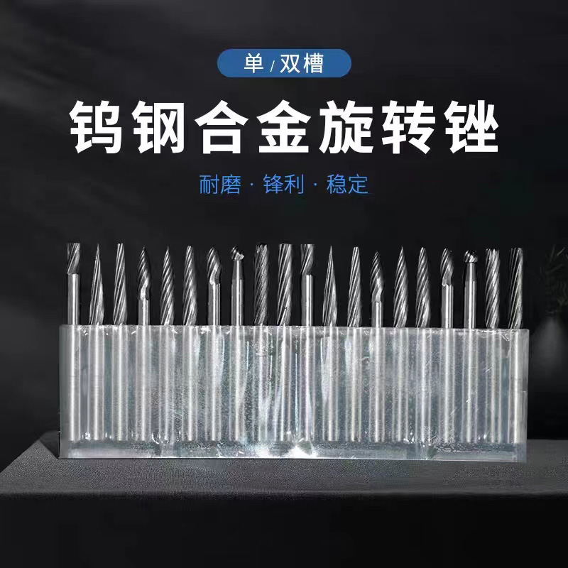 超硬合金回転やすりタングステン鋼研削ヘッド研削ヘッド彫刻ツール3*3mm電気研削部品タングステン鋼フライス|undefined