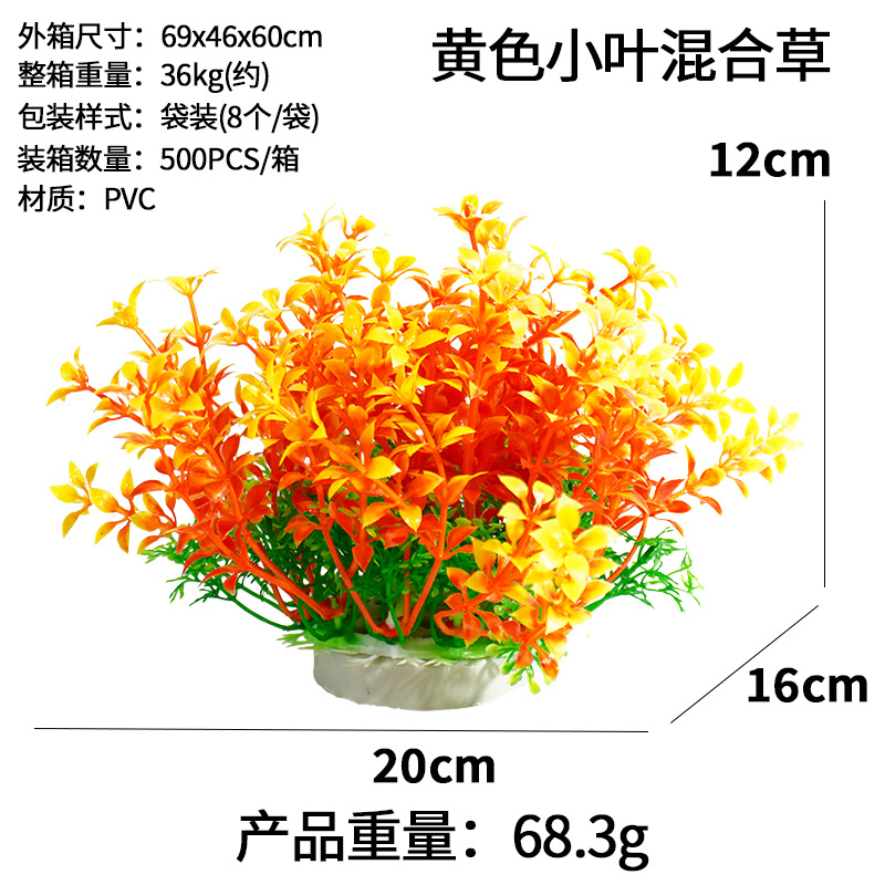 Plantas Acuáticas Artificiales para Acuario de PVC Decorativo