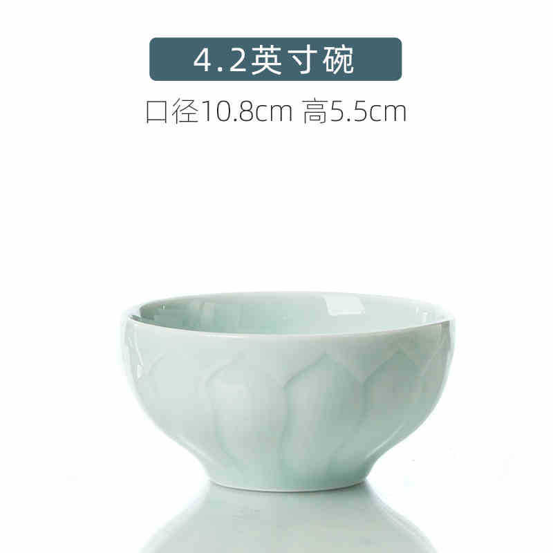 그릇 4.2inch개