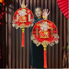 新款氛围布置装饰用品挂件客厅背景墙新春喜庆摇头财神挂饰年画