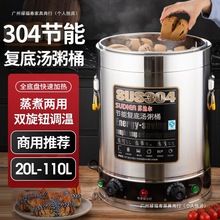 304ȫ�͵ל�Ͱ늼ӟᱣ��Ͱ��������Ͱ�������^���ా������ˮ��