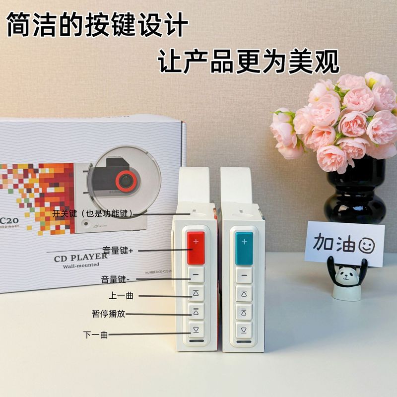 跨境热卖壁挂式CD播放机男女实用高端送礼高音质蓝牙音响可差异化|undefined