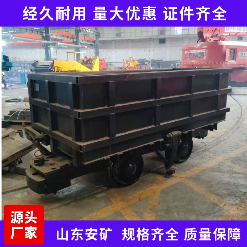 Производитель карьерных вагонов с хорошей гибкостью эксплуатации, несколько моделей, односторонняя изогнутая боковая разгрузка карьерного вагона