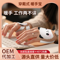 穿戴式暖宝宝发热贴暖手足自发热贴写字打字骑车保暖防寒暖手热贴