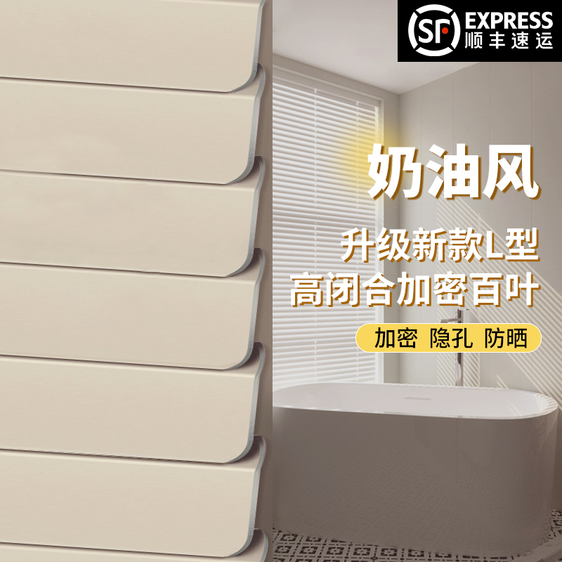 Blinds for windows, fully blackout, no-drill installation, roller blinds for bathroom, bedroom, kitchen, and privacy shielding Blinds for windows, fully blackout, no-drill installation, roller blinds for bathroom, bedroom, kitchen, and privacy shielding