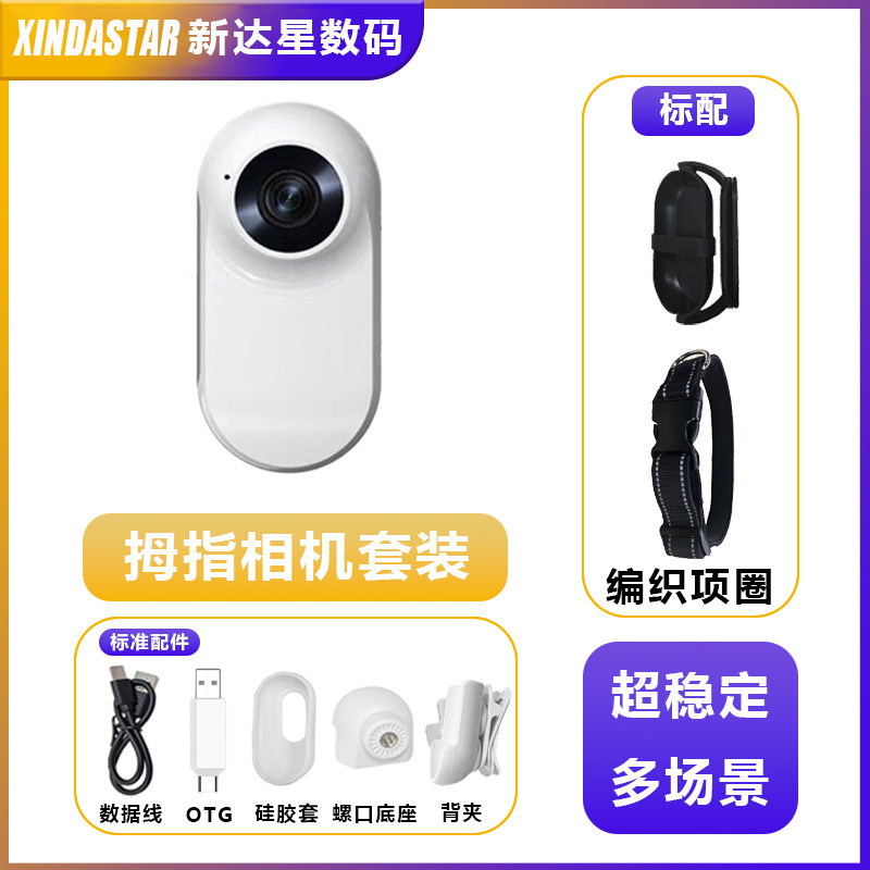 A100 with braided collar