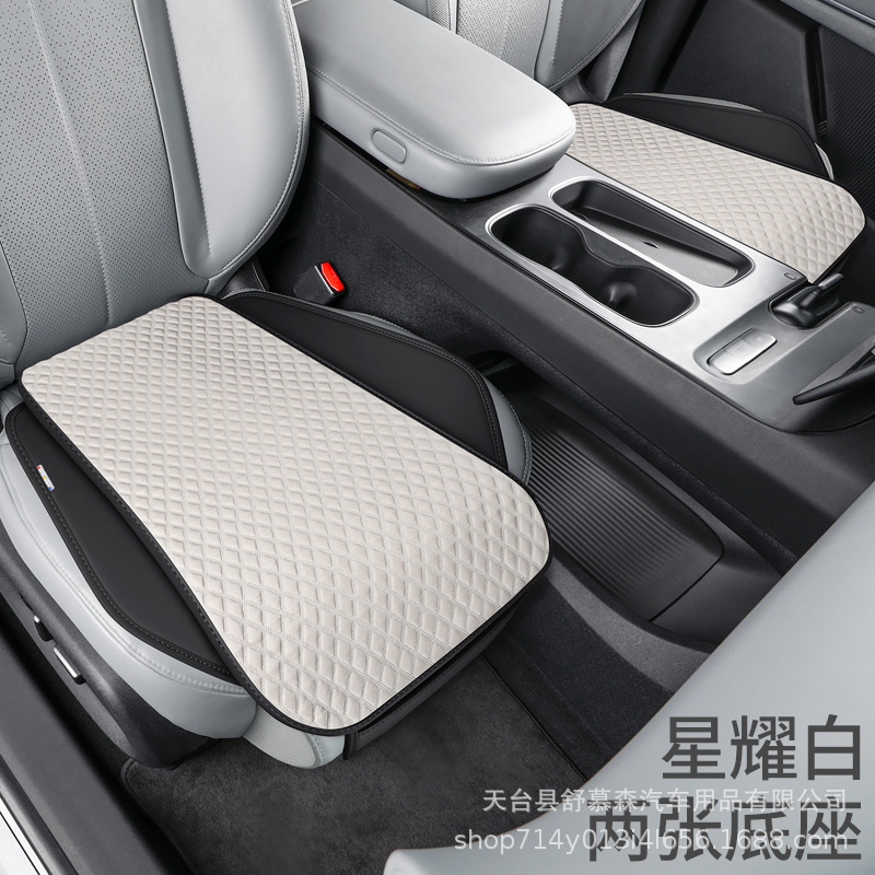 Cojín de automóvil transfronterizo cuatro estaciones conjunto universal de tres piezas de una sola pieza de verano frío cojín cubierta de asiento de hielo antideslizante