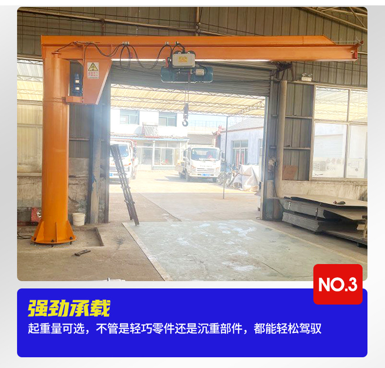 铭起重工首版_07.jpg