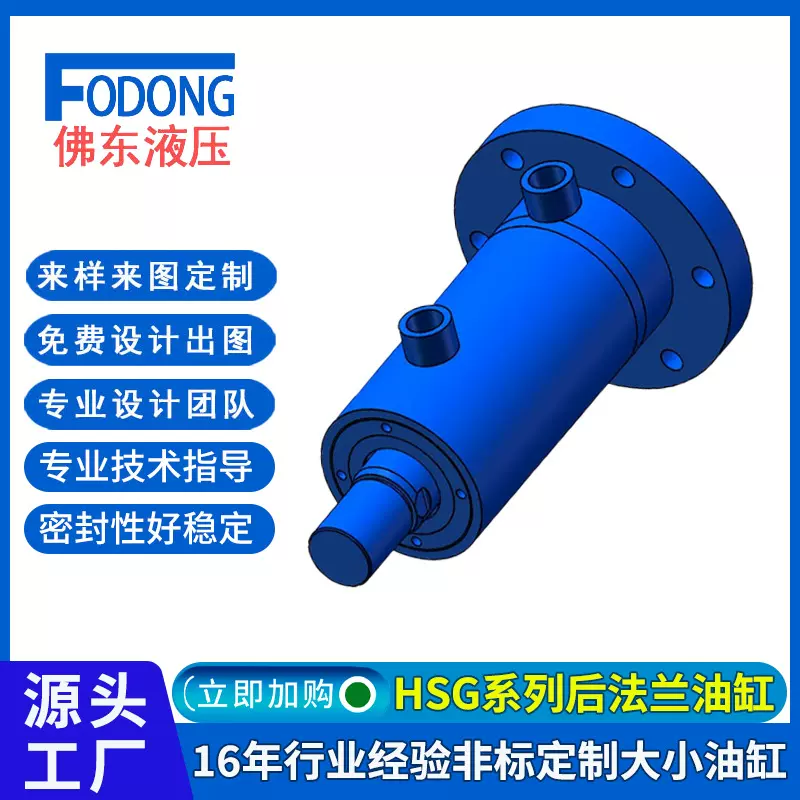 HSG焊接油缸伺服油缸带位移传感器液压油缸薄型油缸大缸径重油缸