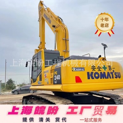 出口中亚  小松240 小松PC200-8 小松350挖掘机  二手挖掘机价格