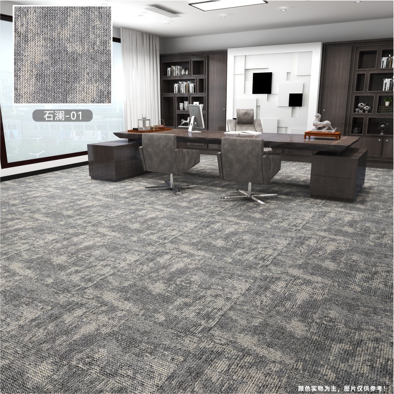 Alfombra de oficina engrosada empalme resistente al desgaste antideslizante almohadilla de absorción de acústico comercial recortable cuadrada simple alfombra de suelo moderna