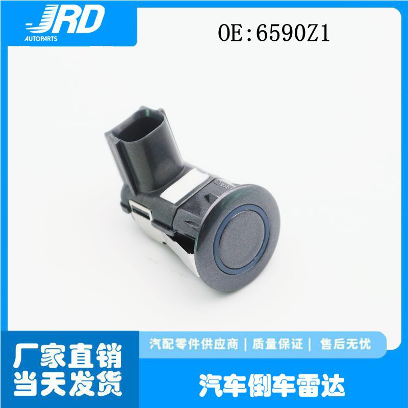 6590Z1 is suitable for Peugeot Citroën reversing radar sensor, high-precision probe, electric eye parking sensor