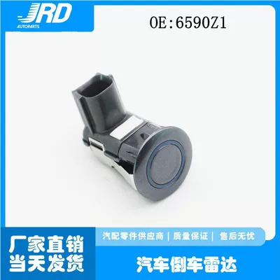 6590Z1 is suitable for Peugeot Citroën reversing radar sensor, high-precision probe, electric eye parking sensor