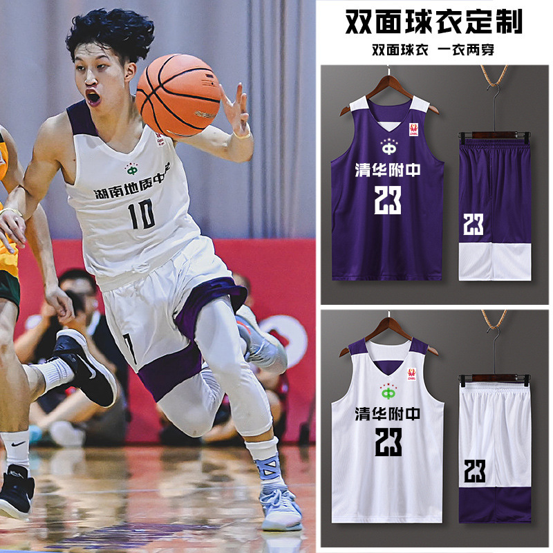 2K high-resistant double-sided basketball suit children's adult vest College student competition training Jersey team uniform printing word