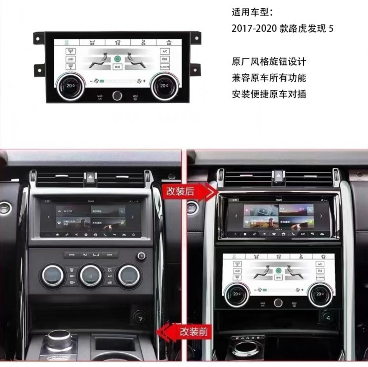 Suitable for 13-17 years Land Rover Range Rover Executive/Sport steering wheel and window lift button accessories