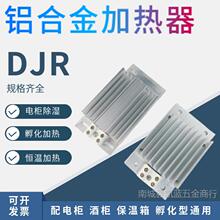 DJR�������늙����X�Ͻ�ӟ���  �������ӟ��������늼ӟ��