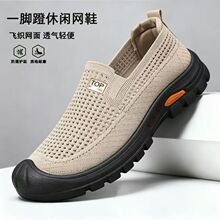 �ļ��¿���ʿ͸��W�۷������e�ٴ��\��Ьܛ���p��һ�_�žWЬ