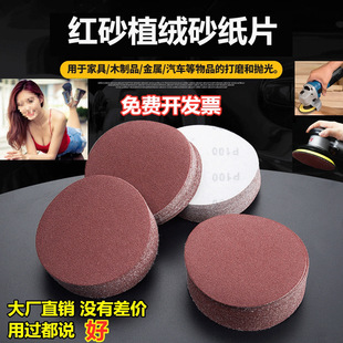 5��tɰ����ճ�P��ĥ�C��ĥ�C��ĥ�C�A�ΈA�Pɰ����ճʽֲ�qĥƬ