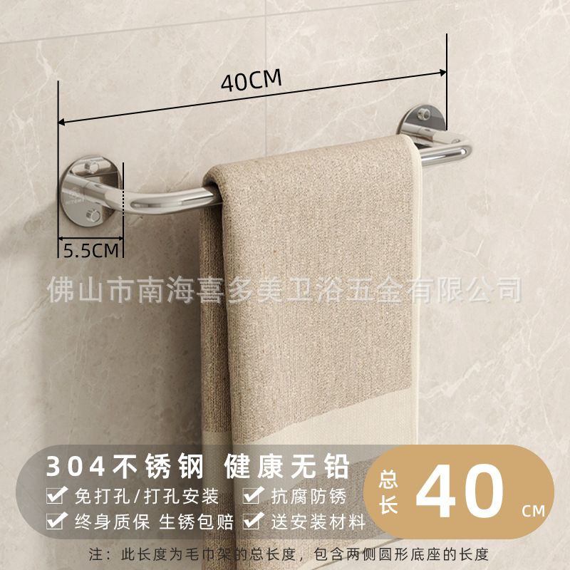 Total length: 40cm, authentic 304 stainless steel