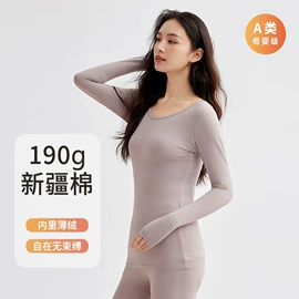 女士家居服;情侣家居服;男士家居服