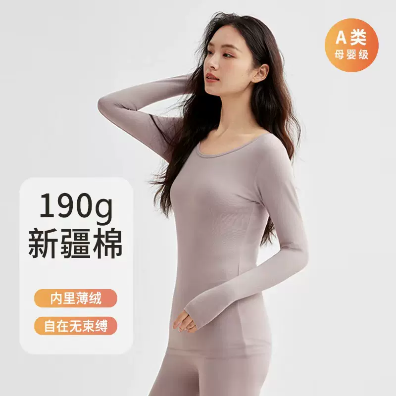 190克棉秋冬季保暖内衣情侣纯棉秋衣秋裤女打底衫圆领套头套装