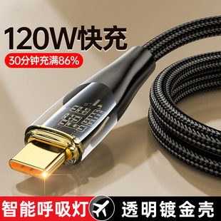 ���L2��͸��僽�120W������䔵�����m���A��sҫTypec�֙C�W�侀