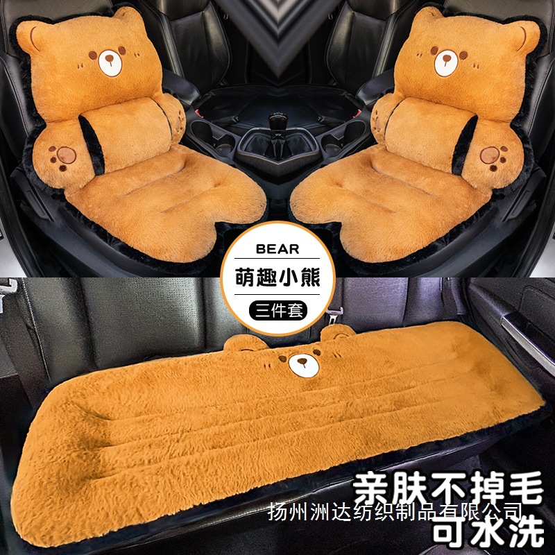 Cojín Acolchado para Asiento de Auto de Peluche, Acolchado y Térmico, para Automóvil